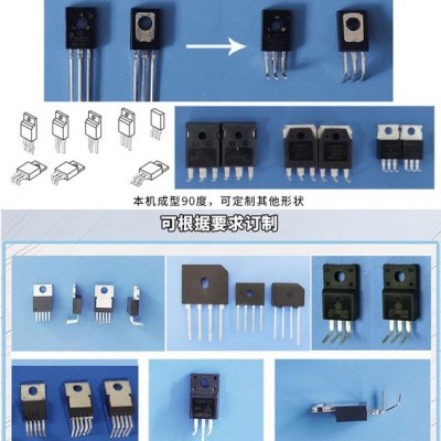 Jhuadian/精华电HD-920 气动元件成型机 电子元件切脚折弯成型