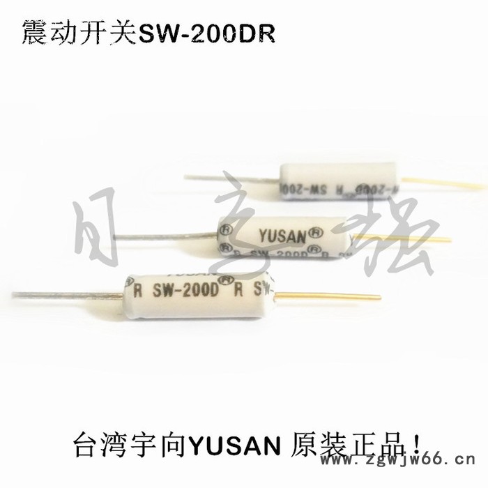 台湾宇向YUSAN震动开关SW-200DR单脚镀金振动滚珠型开关图2