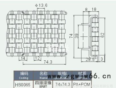 hs0065四排滚珠护栏深圳输送机械配件四排直线算盘护栏支架