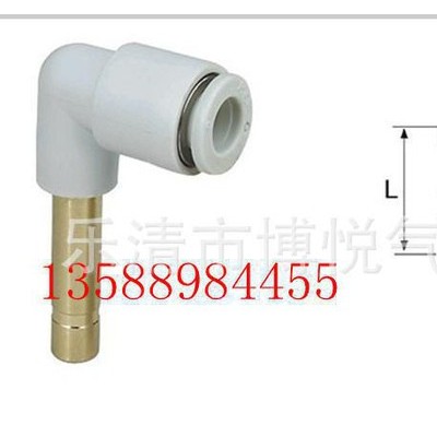 气动元件气动接头SMC型快速弯接管KQ2L08-99