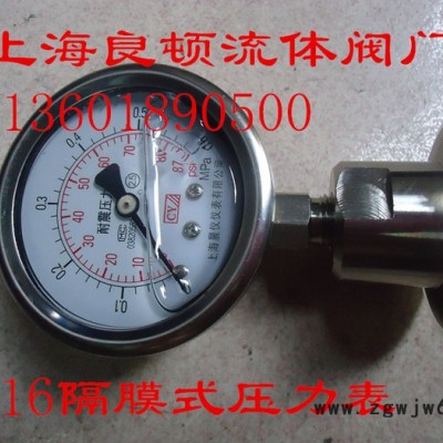 快装式卡箍式不锈钢卫生隔膜压力表YN60-BF-MC 10b