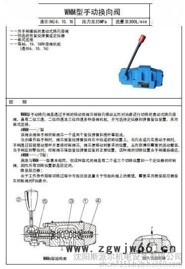 供应国产HAWE 力士乐系列6通径减压阀ZDB6VP   液压元件图2