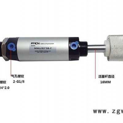 厂家供应印花机/丝印机/印刷机/移印机丝网机气缸MALJ32*38 MALJ40*38-F气动元件