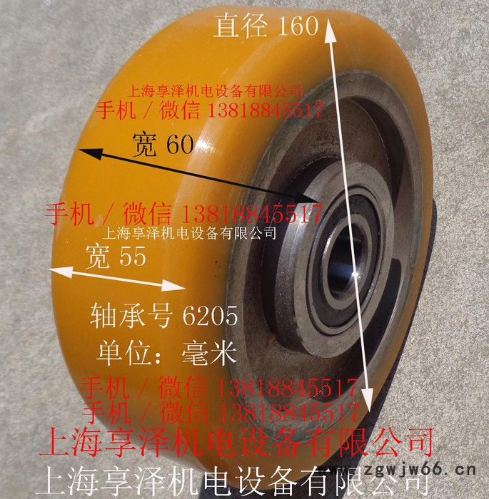 西林电动前移式平衡轮万向轮子160*55/60-6205轴承