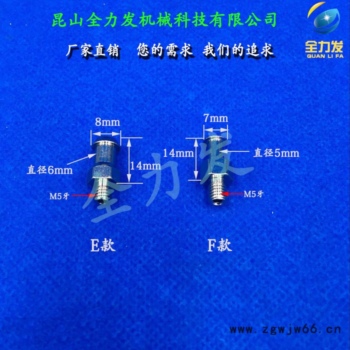 SMC金具头连接头机械手配件气动元件 直销质量保证 量大价优图1