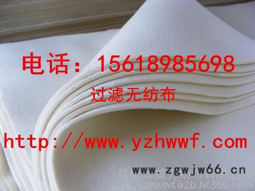 过滤无纺布 过滤材料 过滤布 滤布 滤材图2