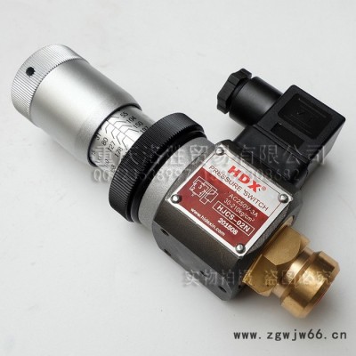 **耐用厂家油品管式HJCS-02N压力继电器 液压元件