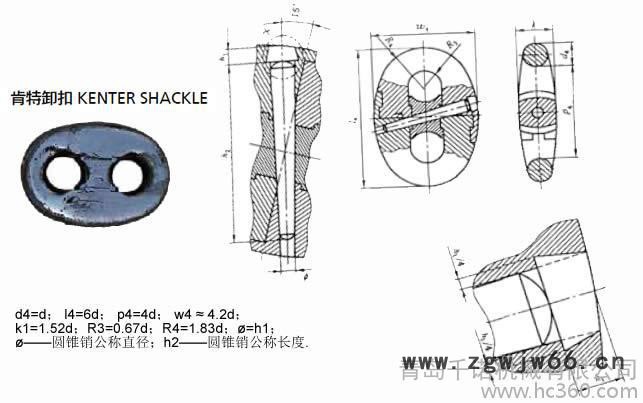船用五金配件 ，锚链附件，肯特卸扣，五环组，转环图1