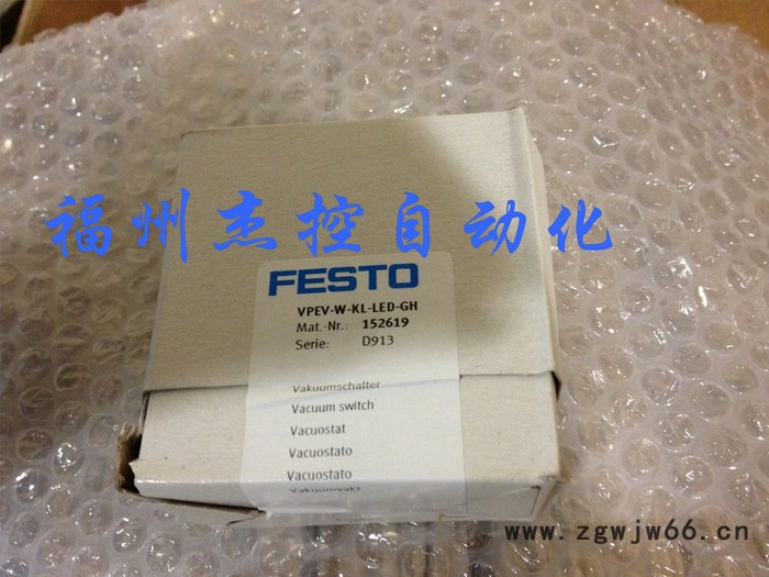 FESTO/费斯托其他气动元件FESTO气动接口组件CPV18-EP-S-U-QS图3