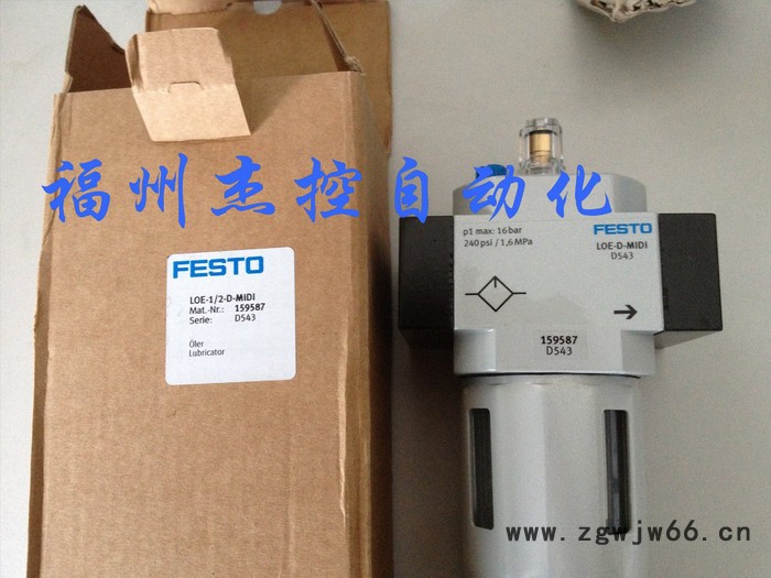 FESTO/费斯托其他气动元件FESTO气动接口组件CPV18-EP-S-U-QS图2