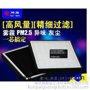 坤牌汽车空调滤芯采用环保新型高效过滤材料**空调滤芯选坤牌、汽车配件空调滤清器图3