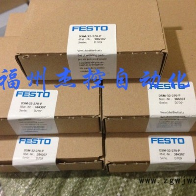 FESTO/费斯托其他气动元件HFESTO订货号192468,D系列气源处理组 FRC-1/2-D-DI-MAXI-KA