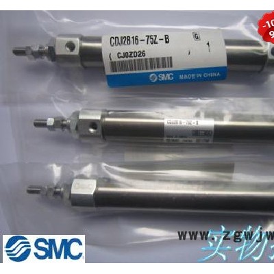 原装SMC CDJ2B16-75Z-B 气动元件 气缸