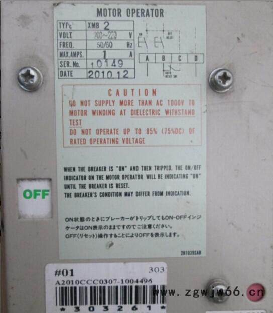 电动机操作器MOTOR OPERATOR  XMB 2  AC200-220V 1A