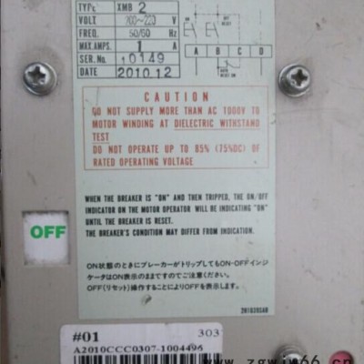 电动机操作器MOTOR OPERATOR  XMB 2  AC200-220V 1A