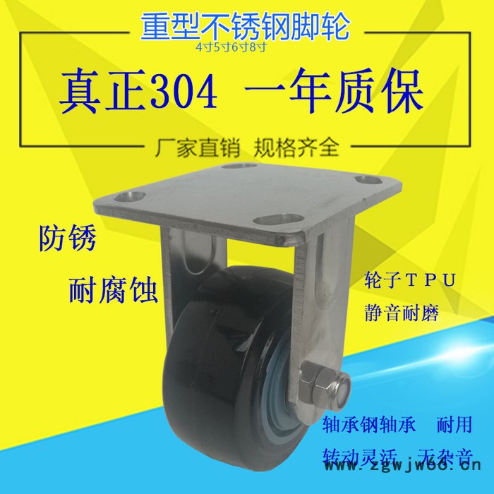 维奥重型 4寸5寸6寸8寸304不锈钢脚轮 重型PU轮子  万向轮厂家图6