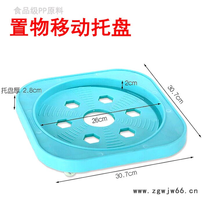 正迪 厨房置物移动托盘 平行轮万向轮方形塑钢盘置物架盘日常家居用品图4