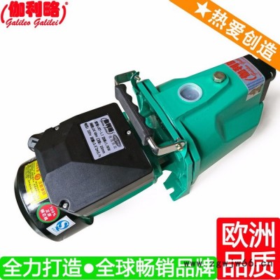 上海喷射泵喷嘴 增压喷射泵 微型喷射泵 星贰