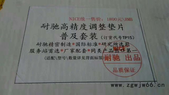 泰安精达动力EUI EUP VP44 HEUI电控单体泵泵喷嘴测试控制仪图5