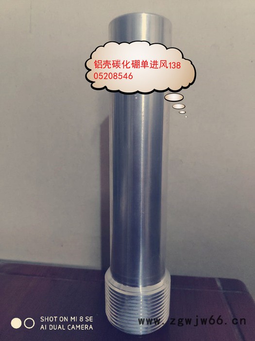 奥涵喷嘴8-喷嘴12 钨钢喷砂器，管道内壁喷砂器，金属孔内喷砂器图5