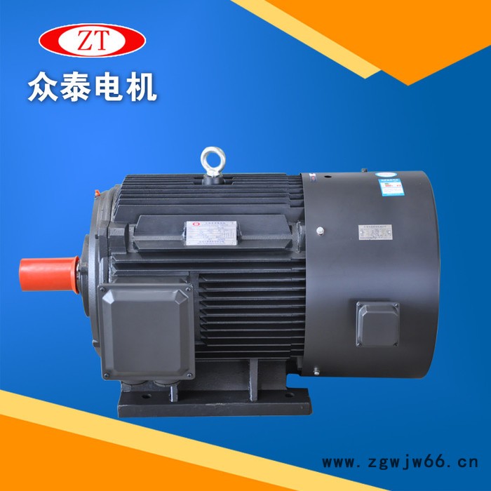 山东众泰  YE2-160M1-2-11KW YE2系列高效三相异步电动机 电机厂家