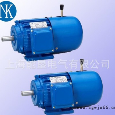 供应上海能垦YEJ160L-4 15KW电磁制动电动机 价格实惠