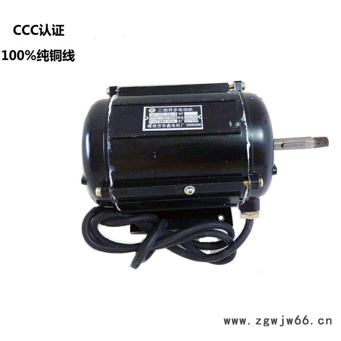 红发YS7134-550W-380V 三相异步电动机卧式冷库专用电机图4