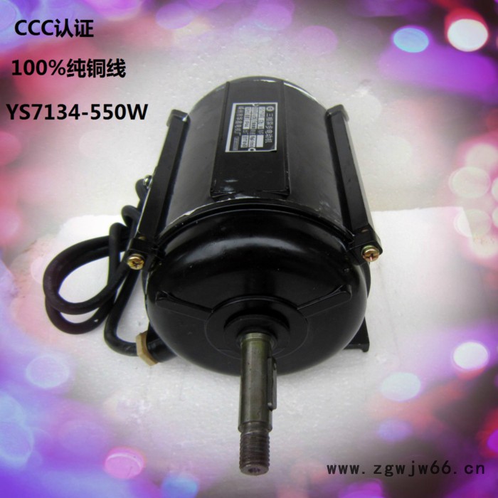 红发YS7134-550W-380V 三相异步电动机卧式冷库专用电机图1