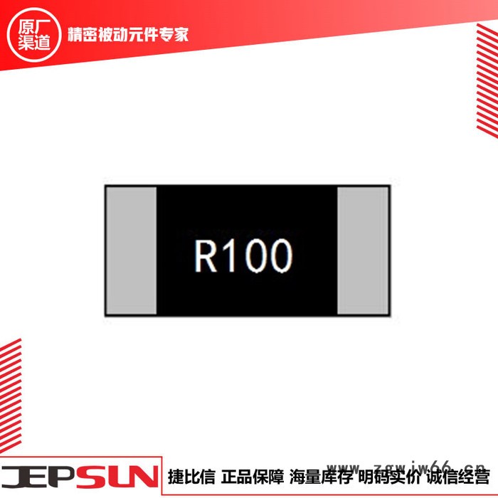 TA-I(大毅） 合金电阻RLM12FTCMR003 1206-1%-1W-0.003R 电工工具采样电阻图3