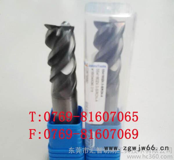 ,汇智切削工具山高涂层铣刀554160Z4.0-SIRON-A