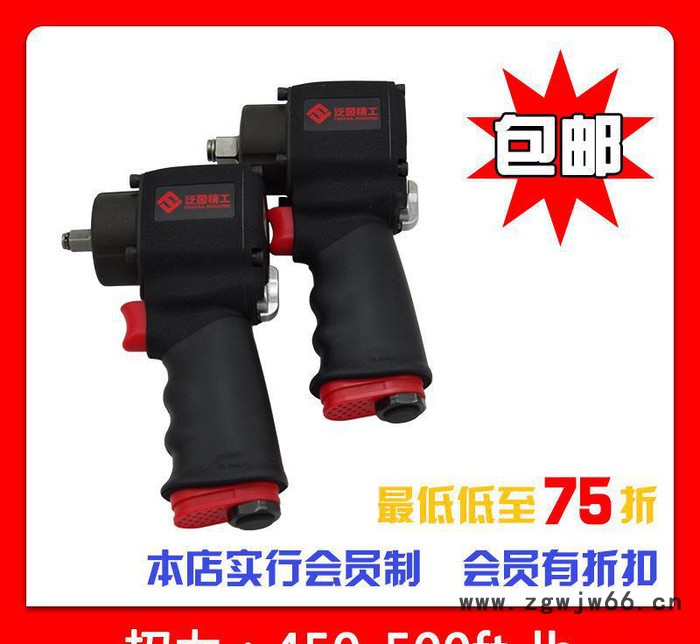 **扭力1/2"气扳机小风炮 进口工业级气动工具 气动扳手图3