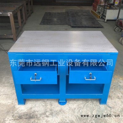 远钢重型模具维修工作台 水磨钢板钳工台 带抽屉飞模台**