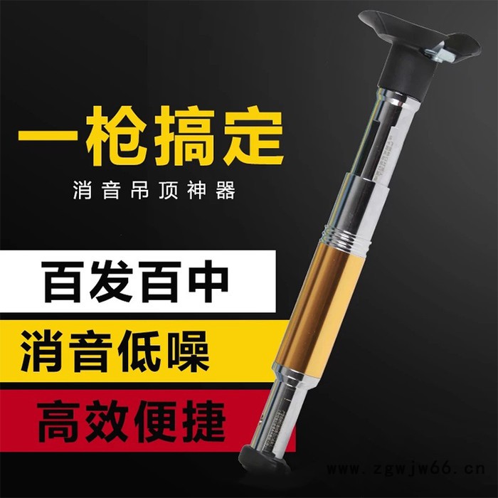 吊顶神器射钉器消音吊顶王射钉木工工具装集成吊顶天花板图5