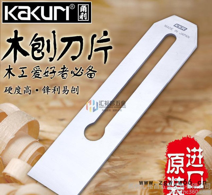 日本角利(KAKURI)进口刨刀片1-3/4木工刨刀手工木工工具刀片P1-45图3