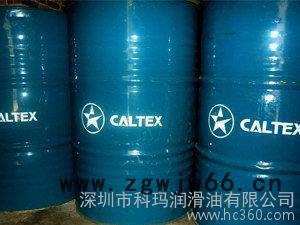 Caltex Aries 320,加德士Aries 320气动工具油,VG 320工具油图2