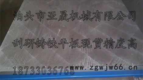 供应划线平台/钳工划线平板/三维组合焊接工装/异形定做品质保障图3