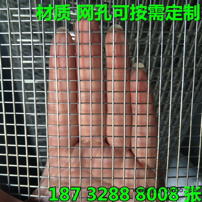 奔宇 厂家生产供应 不锈钢 304 316 材质搭焊 压焊金属网片 规格齐全图4