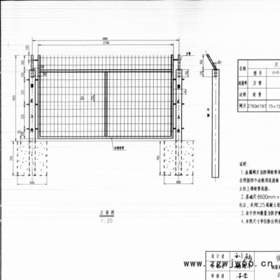 菲璇 金属网片防护栅栏铁路护栏网安装方式方法 现货供应铁路封闭网片