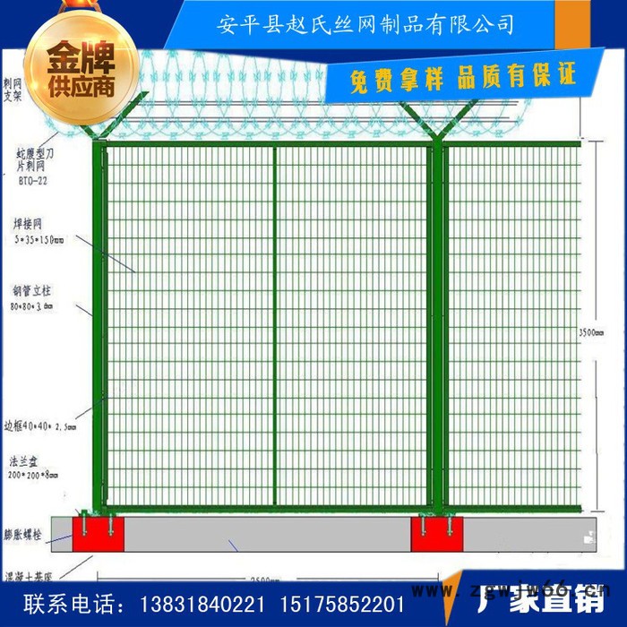 机场防护网 隔离网厂家 道路护栏网厂 体育场护栏网价格 金属网围栏 机场护栏网图2