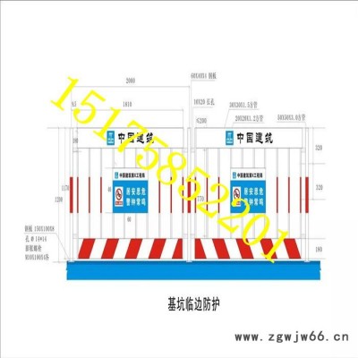 基坑围栏厂家销售临边防护栏 高铁桥墩防护围栏 桥下金属网片防护栅栏