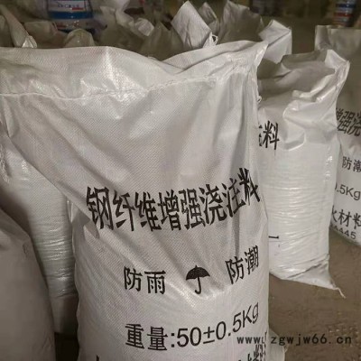 钢纤维浇注料 高强耐磨抗冲击 窑炉易磨损部位用耐火材料批发 科瑞厂家直供 专注耐材生产 欢迎咨询