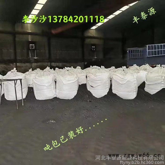 丰泰源供应改制煤沥青软化点103-110用于 耐火材料 质量长期稳定 价格优惠图5