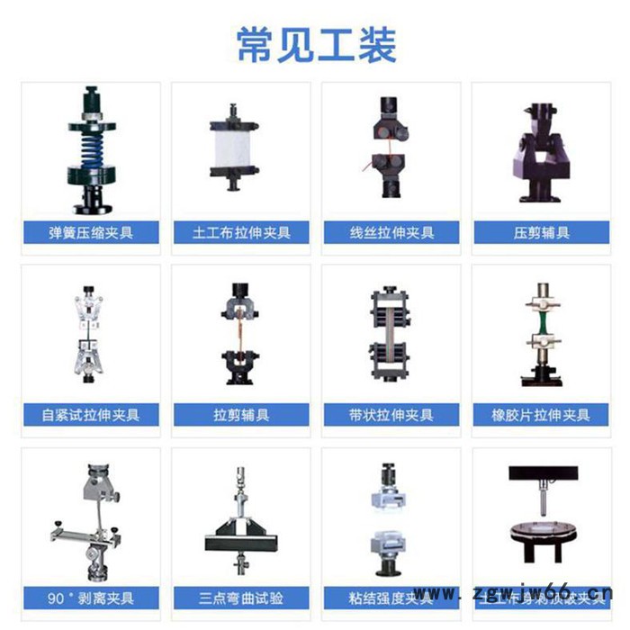 电子拉力试验机，铜丝、铝丝拉力试验机，保温材料拉力试验机图2