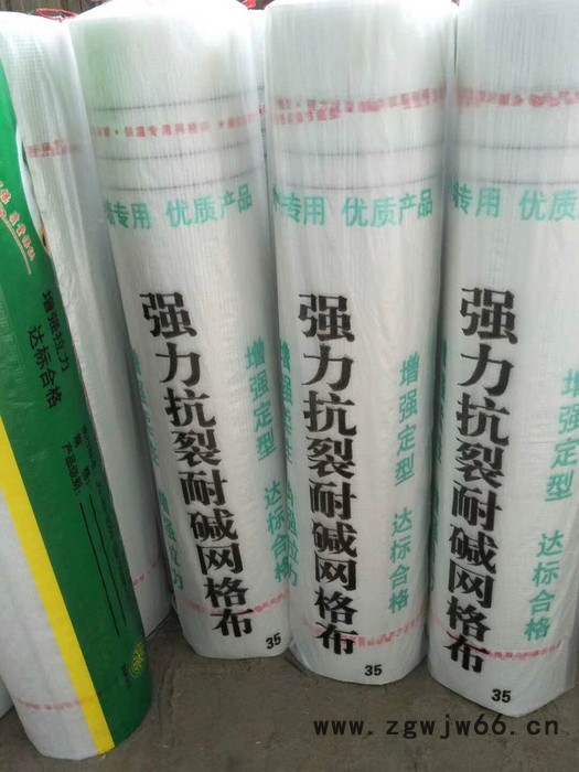 安徽耐碱网格布厂家 防裂网格布 工地外墙保温材料 网格布现货批发图4