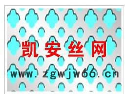 凯安公司直销金属板网、冲压金属网、菱形金属板网、冲孔金属板网