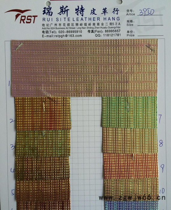 3950 低价PU合成革镭射幻彩方格金属网格纹皮革箱包ipa图2