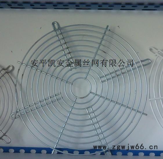 凯安风机网、空调罩罩、金属网罩、以及防护罩、风机罩