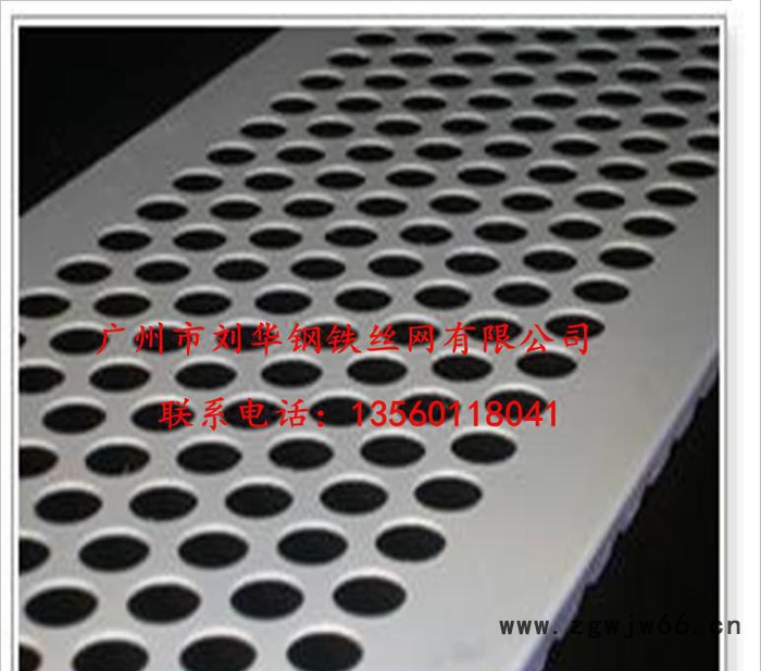 冲孔网  不锈钢圆孔网 洞洞冲孔板  冲孔金属网板 铝板冲孔图2