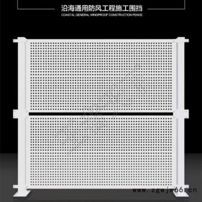 华双 防风冲孔围挡 道路冲孔围栏 白色冲孔市政隔离 道路抑尘施工围挡 消音冲孔金属网 冲孔板护栏 钢结构装饰围栏