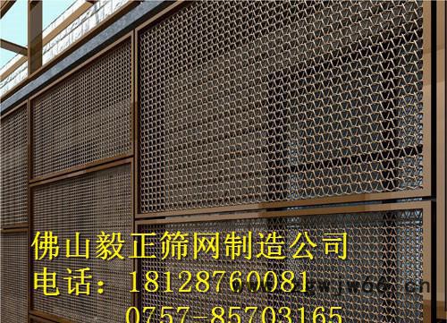 广东毅正筛网 楼房金属幕墙装饰网 金属网墙 幕墙主体配件